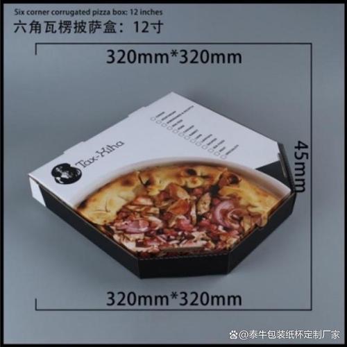 青岛汉堡纸盒供货厂家口碑排名 餐饮包装采购的实战参考指南