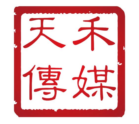 全链路内容创制服务 从渠道媒体投放到影视设备、音乐电视与栏目包装