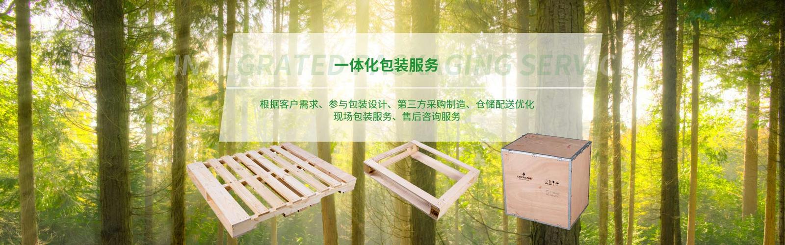 成都托盘正确放货方法及注意事项 包装服务中的关键细节
