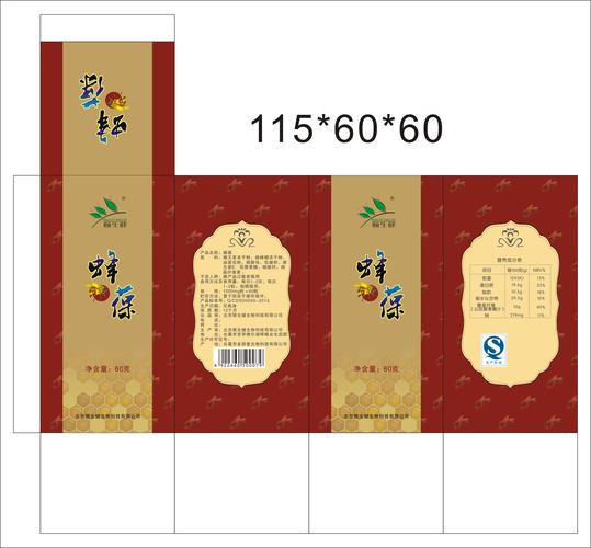产品包装盒设计与包装服务 从创意到交付的全链路指南